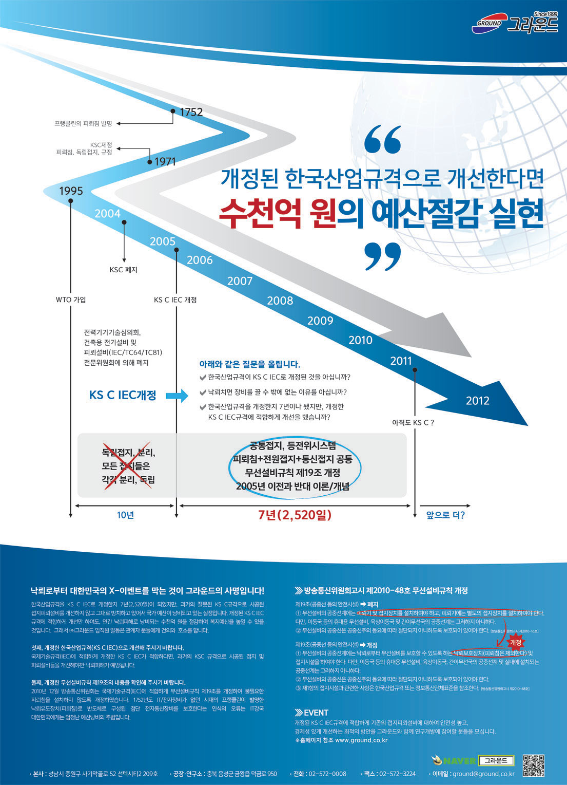 2012년 11월 26일 [첨부 이미지1]